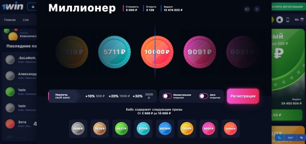 играть в слоты