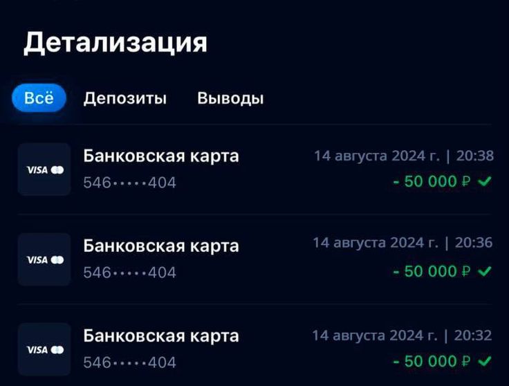 букмекерская контора 1вин